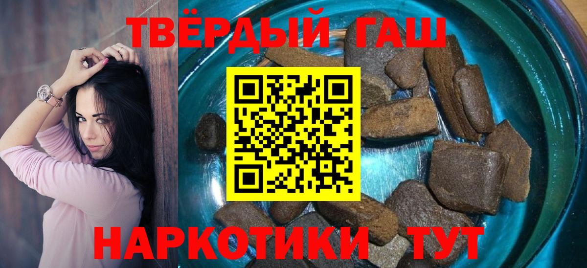 Гашиш  Гашиш гашик  Вход с VPN  ГАШИШ 40% ТГК  Омск 