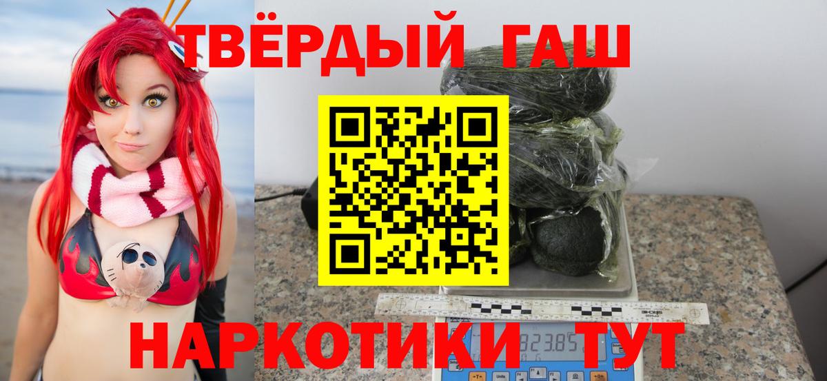 Гашиш Ice-O-Lator Омск