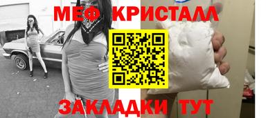 шишки Рузаевка