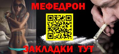 мдма Северобайкальск