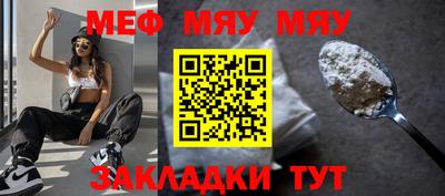 мдма Северобайкальск