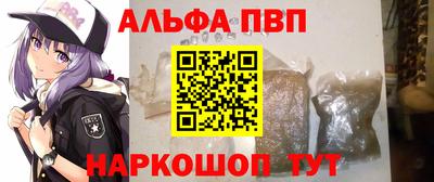 синтетический гашиш Рязань