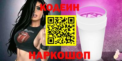 PSILOCYBIN Рыбинск