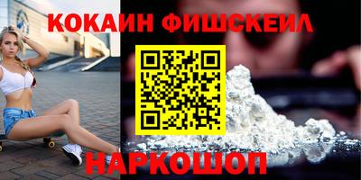 PSILOCYBIN Рыбинск