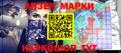 шишки Рузаевка