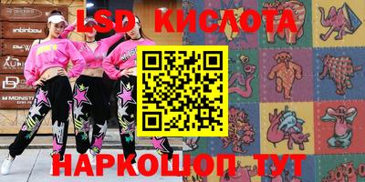 MESCALINE Севастополь