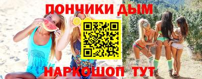 шишки Рузаевка