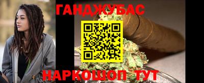 MESCALINE Севастополь