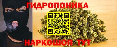MESCALINE Севастополь