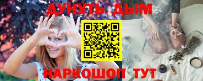 MESCALINE Севастополь