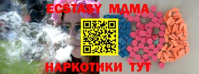 MESCALINE Севастополь