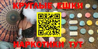 мдма Северобайкальск