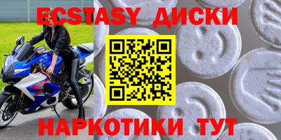синтетический гашиш Рязань