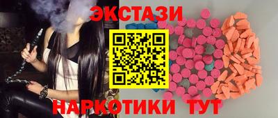 мдма Северобайкальск