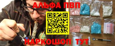 синтетический гашиш Рязань