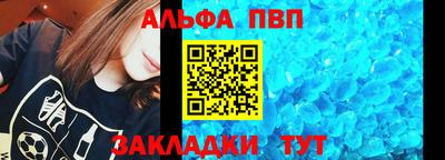 MESCALINE Севастополь