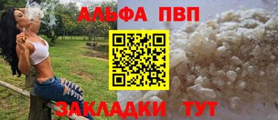 синтетический гашиш Рязань