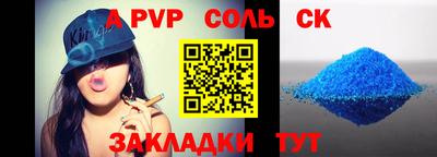 шишки Рузаевка