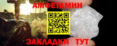 шишки Рузаевка