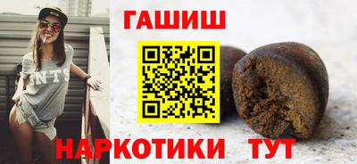 синтетический гашиш Рязань