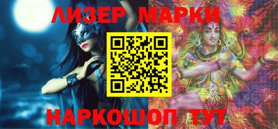 MESCALINE Севастополь
