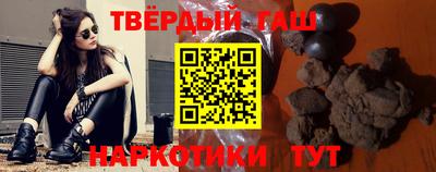 мдма Северобайкальск