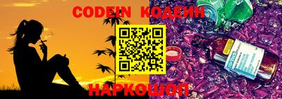 синтетический гашиш Рязань