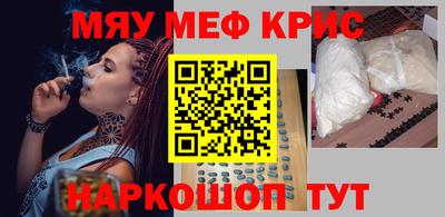 шишки Рузаевка