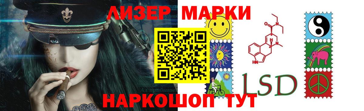 Лсд 25 экстази ecstasy  LSD-25 экстази ecstasy  Вход с VPN  Омск 
