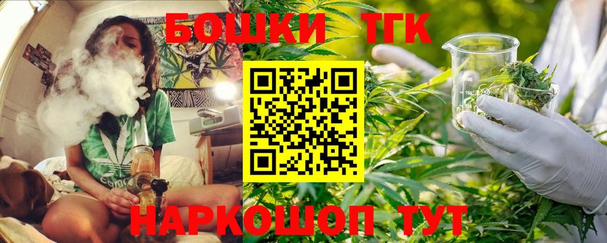 Конопля SATIVA & INDICA  МАРИХУАНА планчик  Омск  Вход с VPN 